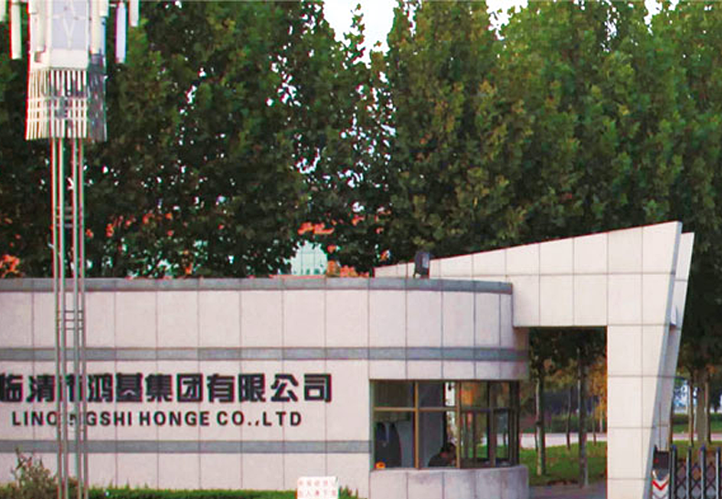 鴻基鋼板廠
