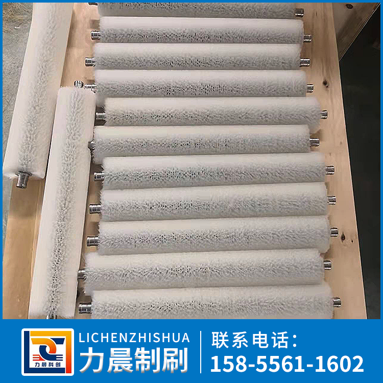 液晶清洗刷輥